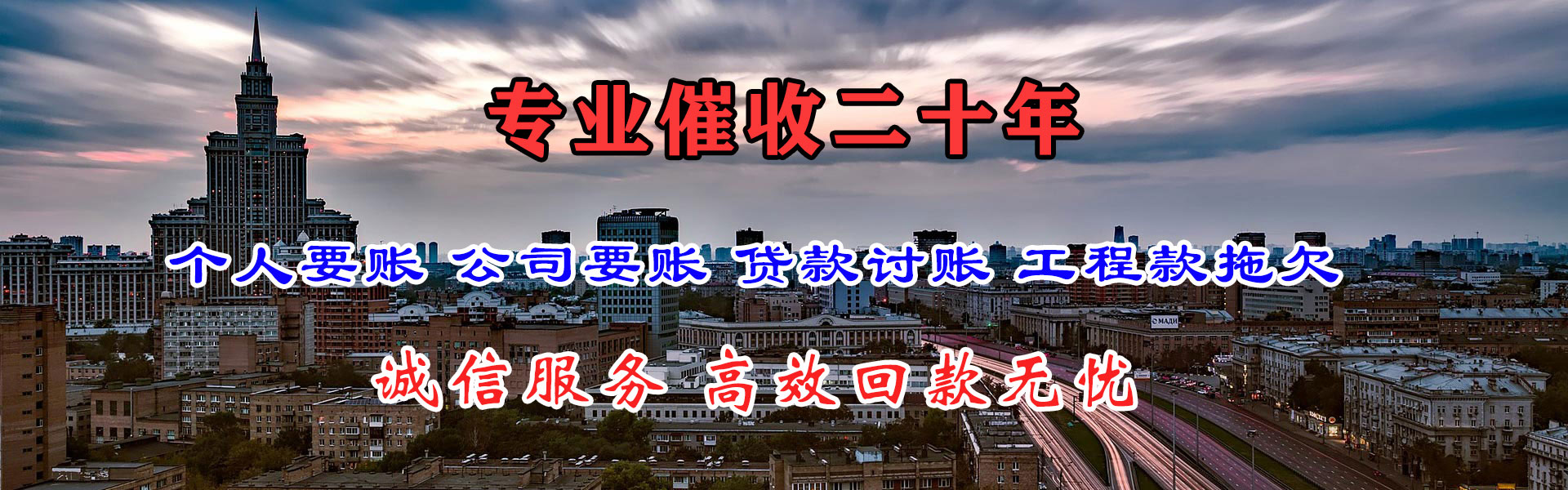 武穴要债公司